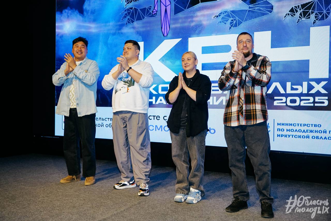 Молодые люди из 15 муниципалитетов Приангарья приняли участие в областной «Школе КВН» Молодые люди из 15 муниципалитетов Приангарья приняли участие в областной «Школе КВН»