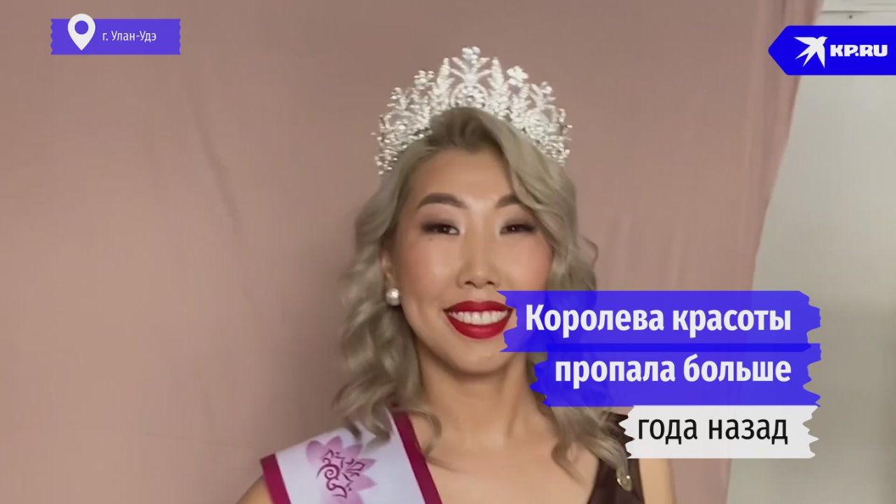 Убийца Сэсэг Буиновой и Станислава Норбоева пошел на преступление после неудачного побега в США