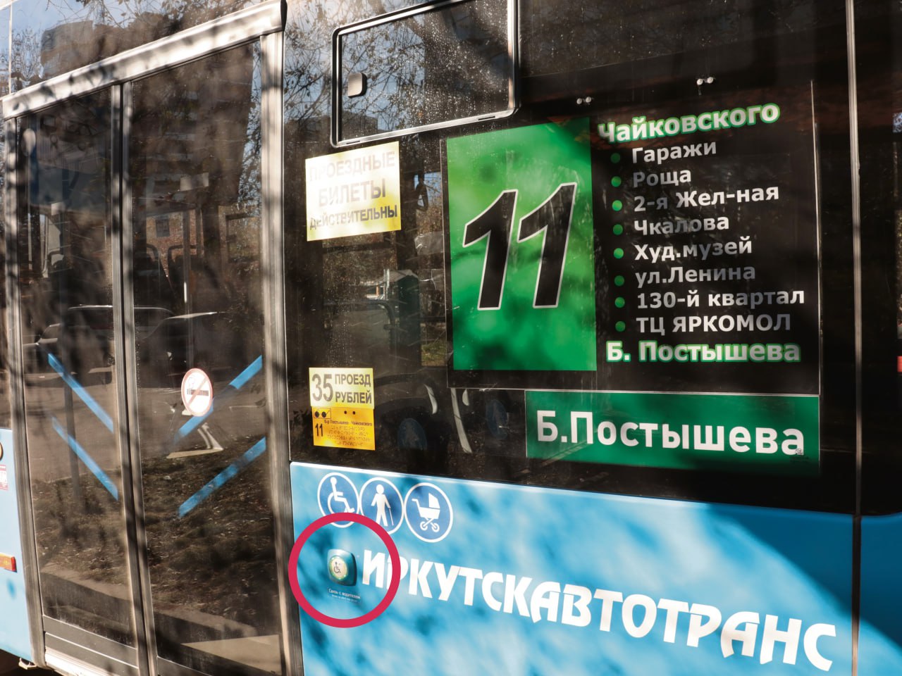 Иркутск — в числе первых городов России, где запустили на линию новейшую модель КамАЗ 4290 Иркутск — в числе первых городов России, где запустили на линию новейшую модель КамАЗ 4290