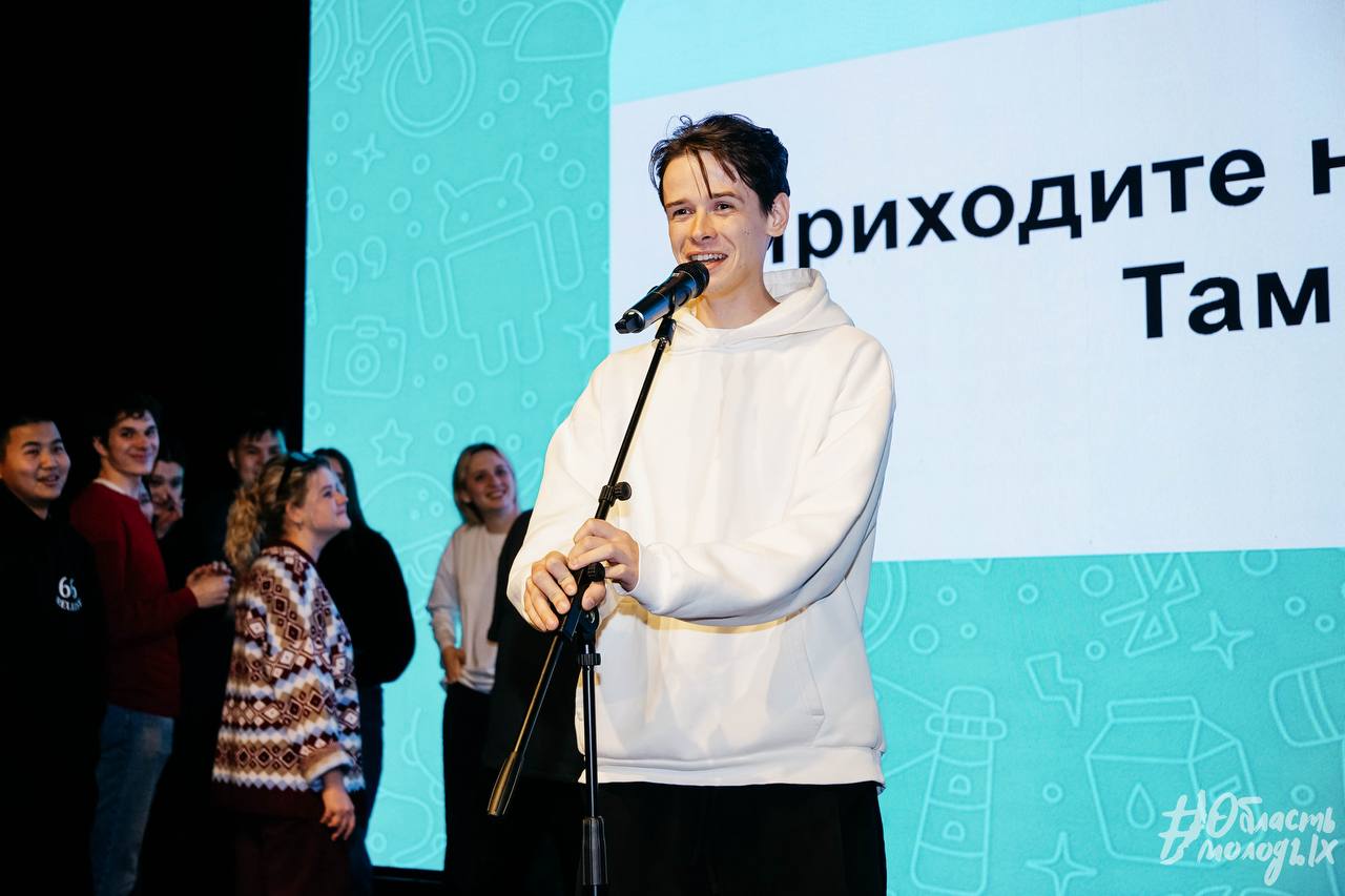 Молодые люди из 15 муниципалитетов Приангарья приняли участие в областной «Школе КВН» Молодые люди из 15 муниципалитетов Приангарья приняли участие в областной «Школе КВН»