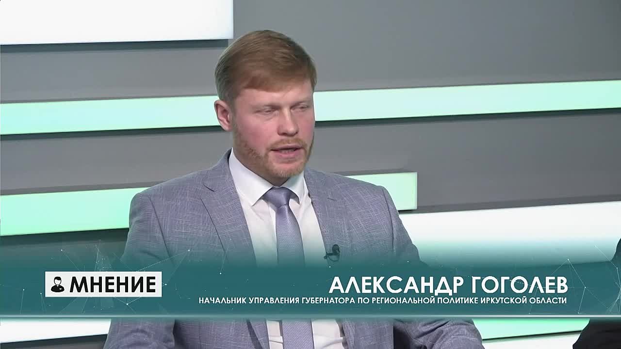 В Иркутской области подготовлен ключевой документ - закон о переходе на новую одноуровневую систему местного самоуправления