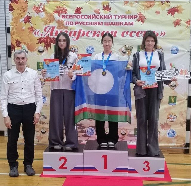 Спортсмены Прибайкалья завоевали 32 медали на всероссийском турнире по русским шашкам «Ангарская осень», который с 29 октября по 2 ноября проходил в Ангарском городском округе Спортсмены Прибайкалья завоевали 32 медали на всероссийском турнире по русским шашкам «Ангарская осень», который с 29 октября по 2 ноября проходил в Ангарском городском округе