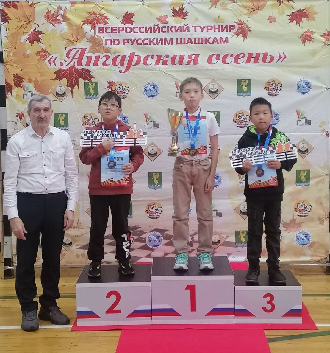 Спортсмены Прибайкалья завоевали 32 медали на всероссийском турнире по русским шашкам «Ангарская осень», который с 29 октября по 2 ноября проходил в Ангарском городском округе Спортсмены Прибайкалья завоевали 32 медали на всероссийском турнире по русским шашкам «Ангарская осень», который с 29 октября по 2 ноября проходил в Ангарском городском округе