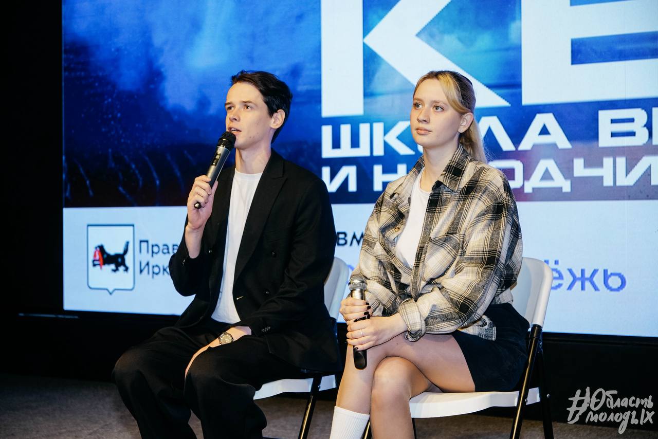 Молодые люди из 15 муниципалитетов Приангарья приняли участие в областной «Школе КВН»