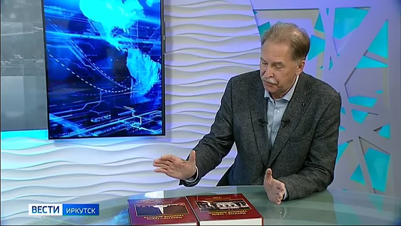 Первые занятия по материалам книги «Иркутск — город трудовой доблести» начали проводить в школах города