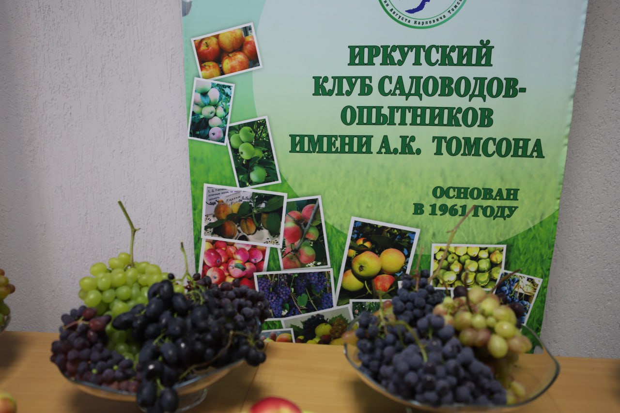 Иркутян приглашают на занятия в Школу садоводов города