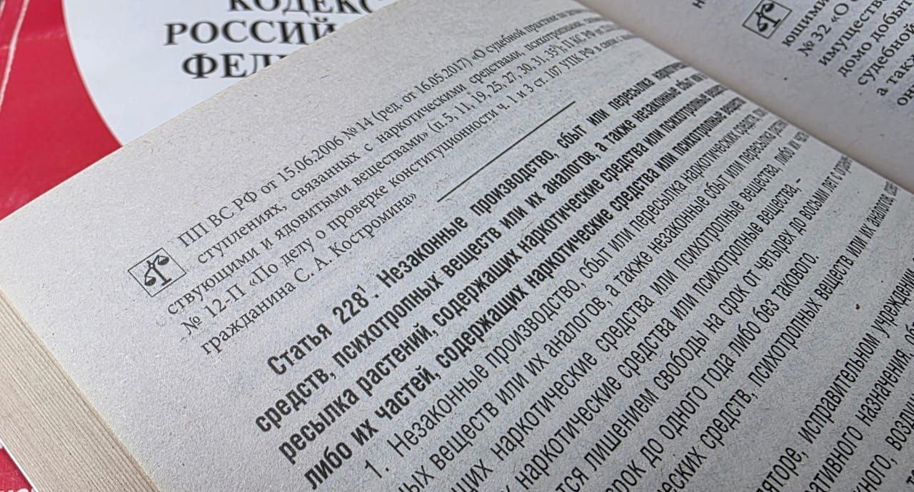 В Нижнеилимском районе судом к лишению свободы осуждены местные жители за преступления в сфере незаконного оборота наркотических средств