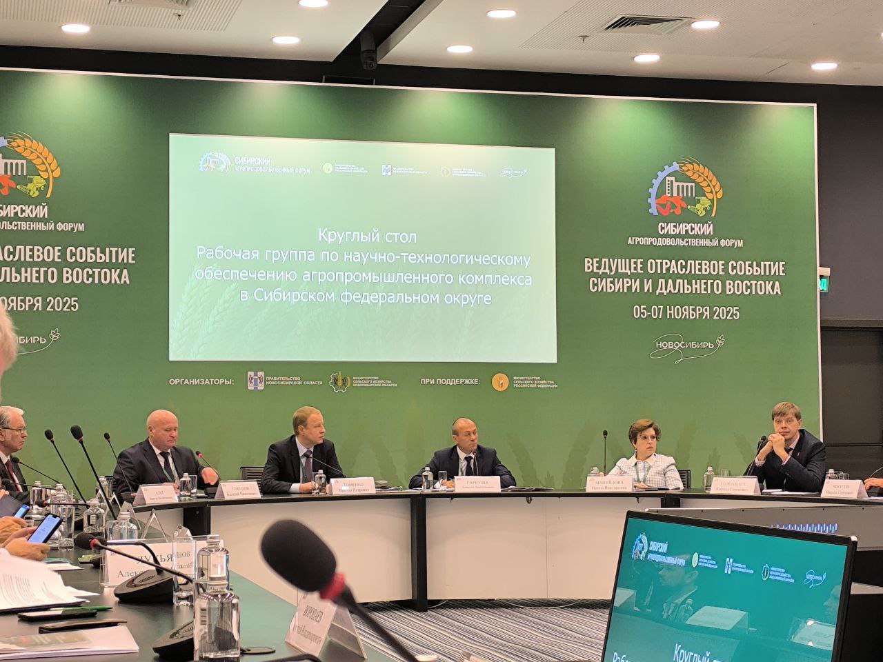 Владимир Читоркин: В развитии АПК и обеспечении продбезопасности основополагающую роль играет наука Владимир Читоркин: В развитии АПК и обеспечении продбезопасности основополагающую роль играет наука