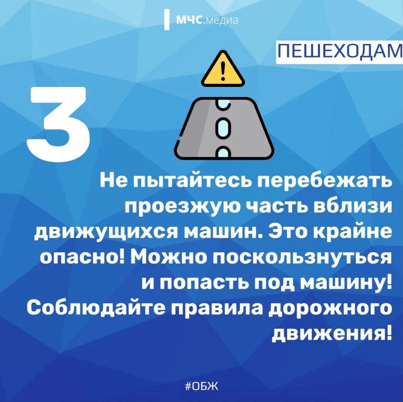 Гололед – время быть особенно внимательным на улицах! Гололед – время быть особенно внимательным на улицах!