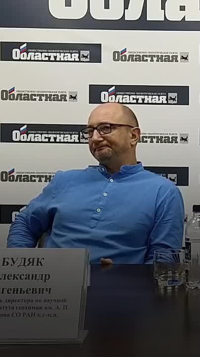 Об итогах полевых экспедиций 2025 года ученые рассказали в пресс-центре газеты «Областная»