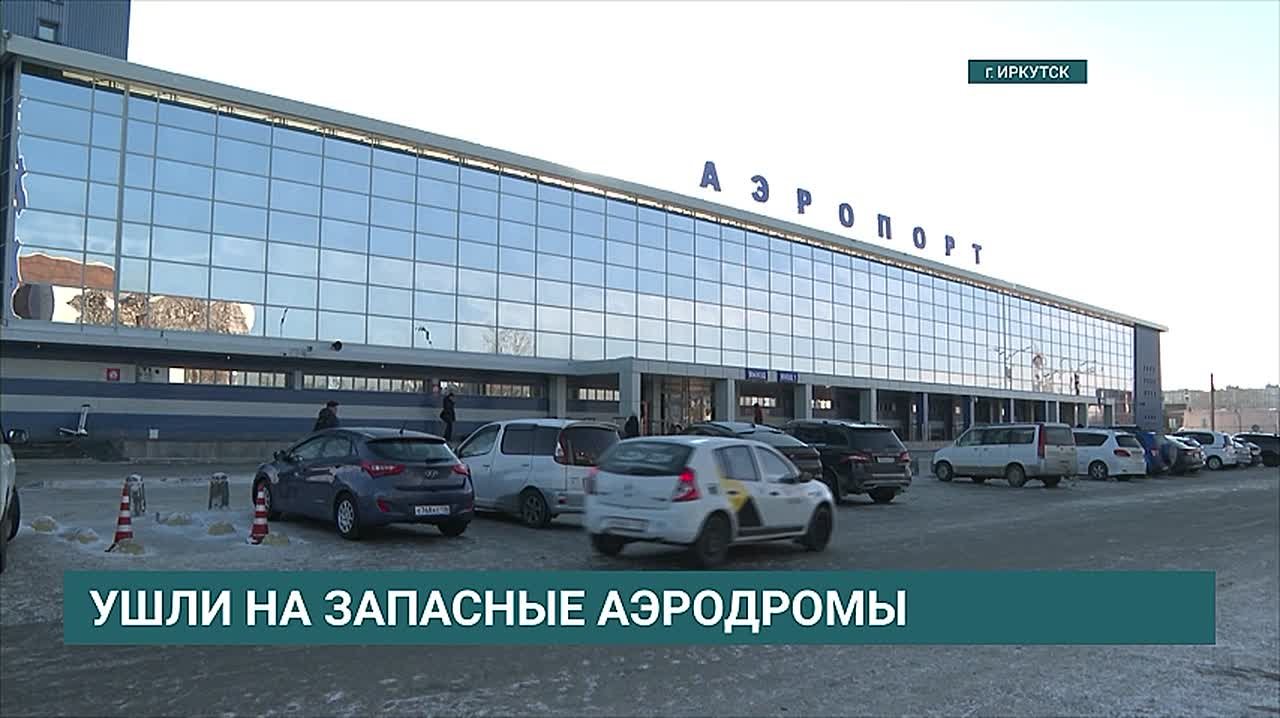 Из-за снегопада задержали авиарейсы