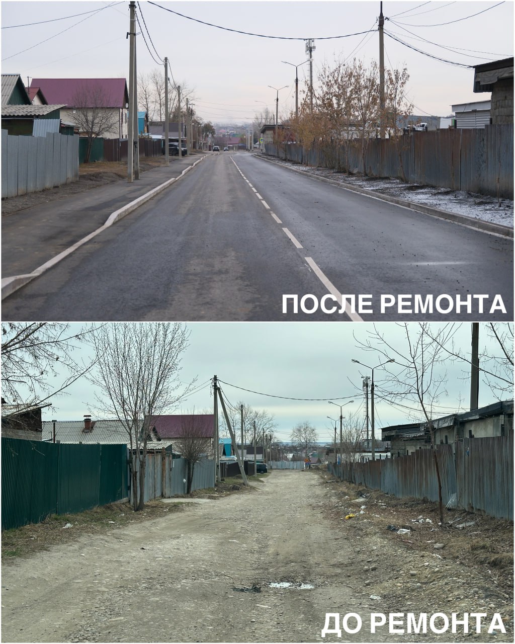 Руслан Болотов: #Итоги2025 Километр улицы Ярославского, от 11-го Советского до 18-го Советского переулка, комплексно отремонтировали по нацпроекту «Инфраструктура для жизни» Руслан Болотов: #Итоги2025 Километр улицы Ярославского, от 11-го Советского до 18-го Советского переулка, комплексно отремонтировали по нацпроекту «Инфраструктура для жизни»