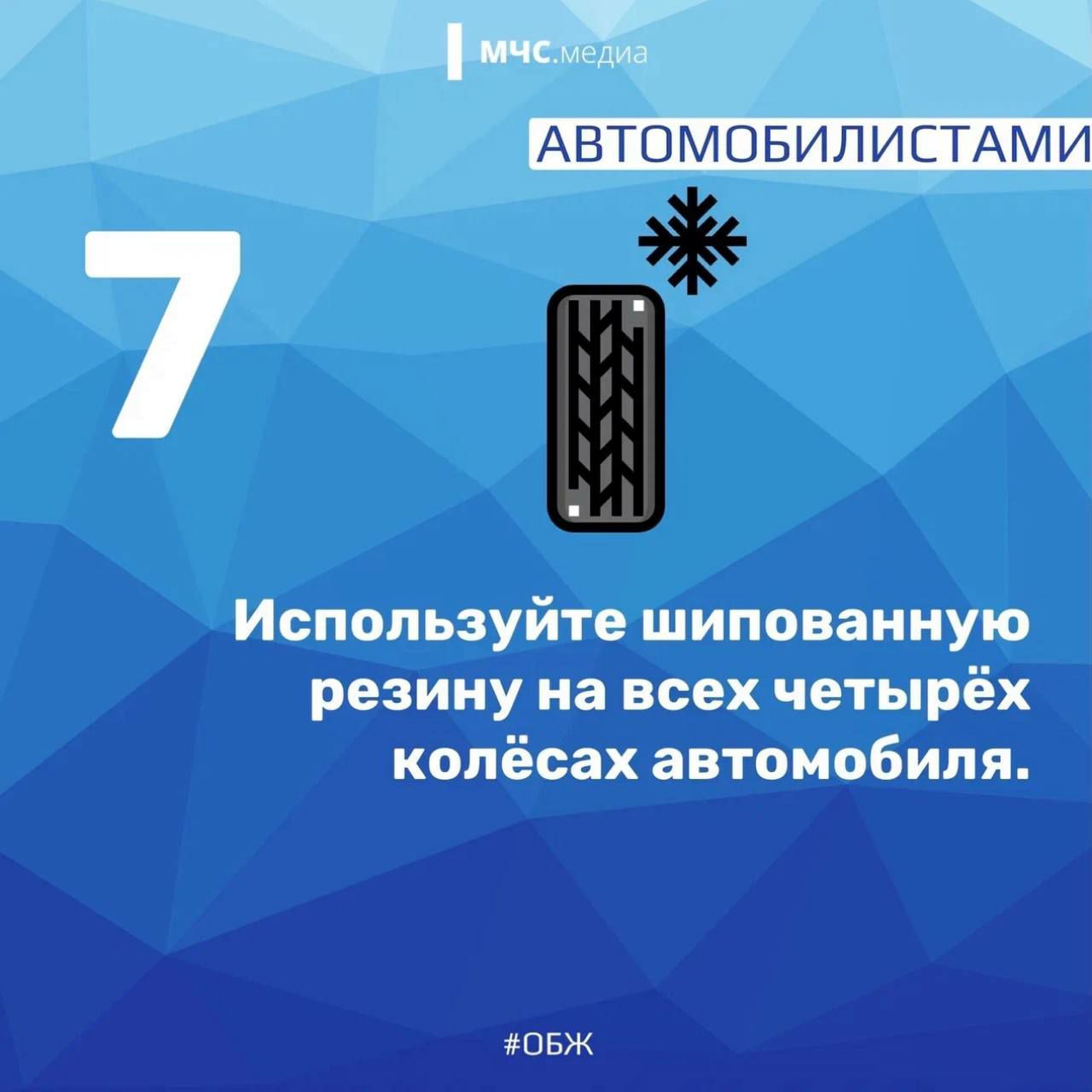Гололед – время быть особенно внимательным на улицах! Гололед – время быть особенно внимательным на улицах!