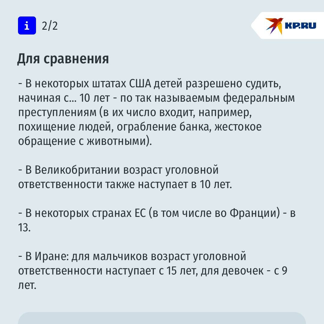 "Маленьких чудовищ даже судить нельзя": 13-летние грабят сверстников, вооружившись ножами, и снимают пытки на видео "Маленьких чудовищ даже судить нельзя": 13-летние грабят сверстников, вооружившись ножами, и снимают пытки на видео