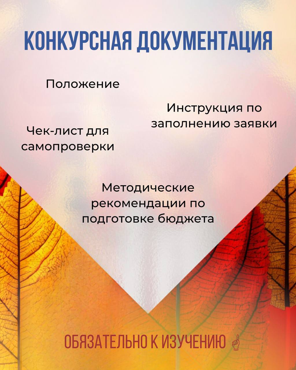 Грантовый конкурс, который поможет исполнить мечту и внести вклад в развитие страны Грантовый конкурс, который поможет исполнить мечту и внести вклад в развитие страны