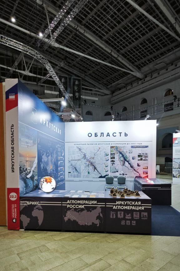 Иркутская область получила бронзовый диплом архитектурного смотра-конкурса «Регионы России» Иркутская область получила бронзовый диплом архитектурного смотра-конкурса «Регионы России»