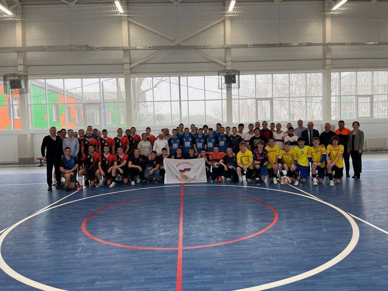 Команда ССК «Легион» Боханского педагогического колледжа имени Д. Банзарова выиграла первенство области по мини-футболу 5х5 (футзалу) среди юношеских команд студенческих спортивных клубов профессиональных образовательных... Команда ССК «Легион» Боханского педагогического колледжа имени Д. Банзарова выиграла первенство области по мини-футболу 5х5 (футзалу) среди юношеских команд студенческих спортивных клубов профессиональных образовательных...