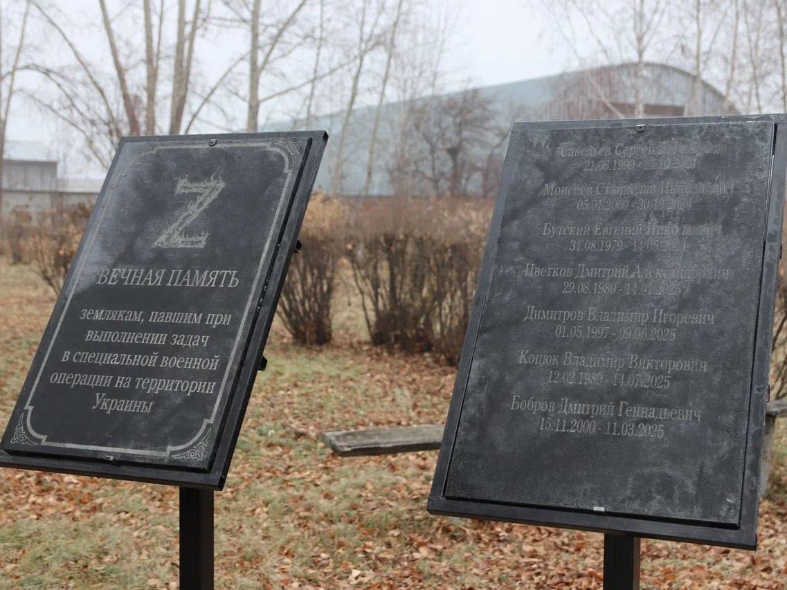 В Лохово открыли мемориал в честь героев СВО