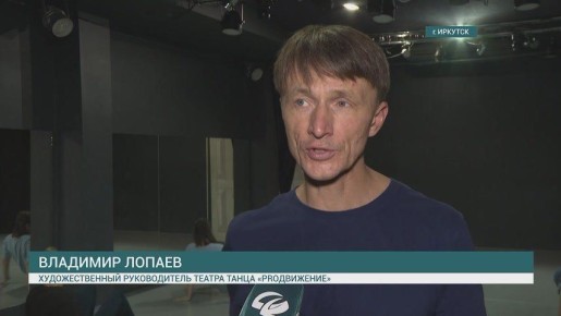 Театр танца Владимира Лопаева стал обладателем Гран-при инклюзивного конкурса «Особые таланты»