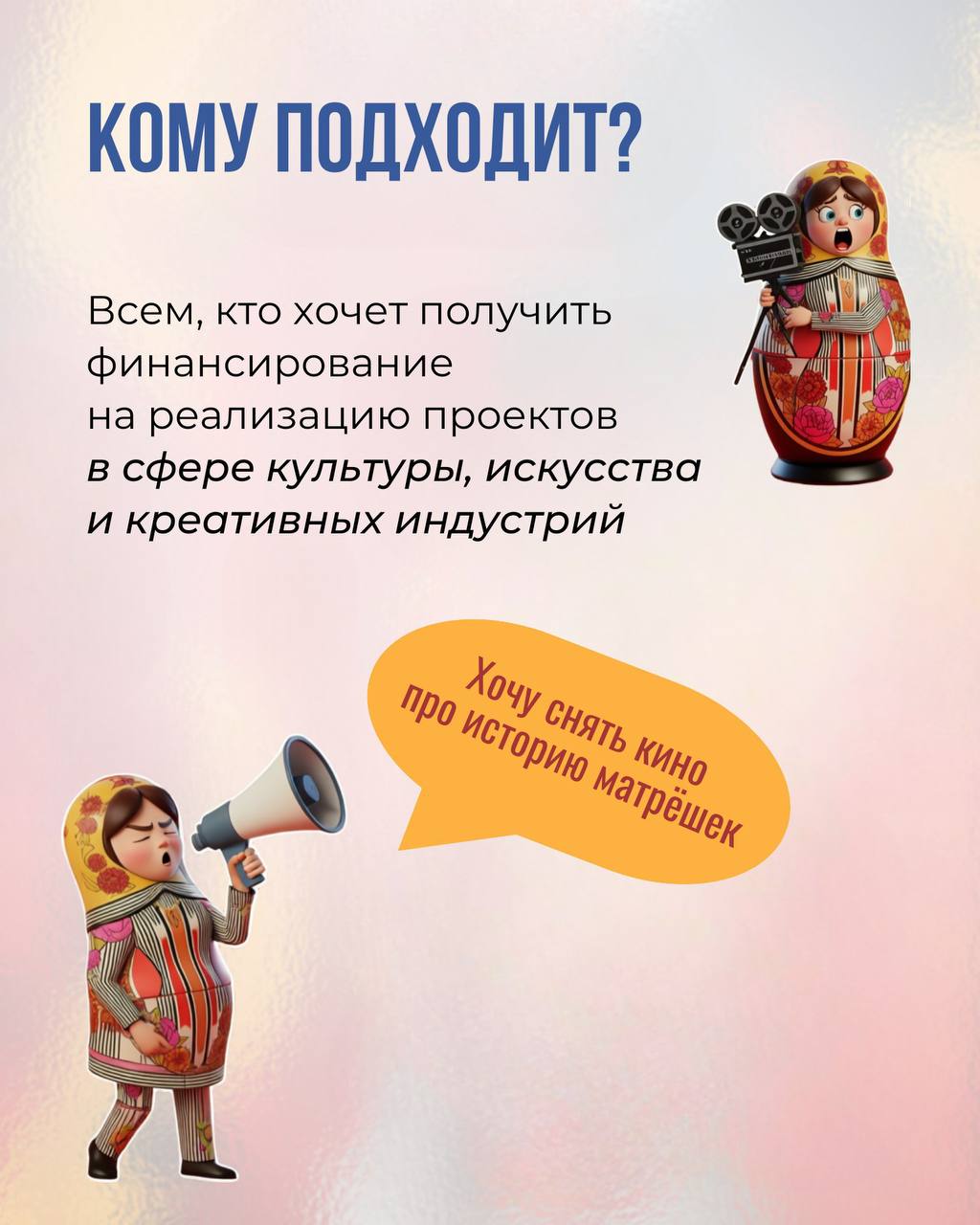 Грантовый конкурс, который поможет исполнить мечту и внести вклад в развитие страны Грантовый конкурс, который поможет исполнить мечту и внести вклад в развитие страны