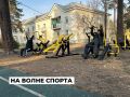На территории ТОС «Старый город» установили уникальные тренажеры с регулируемой нагрузкой