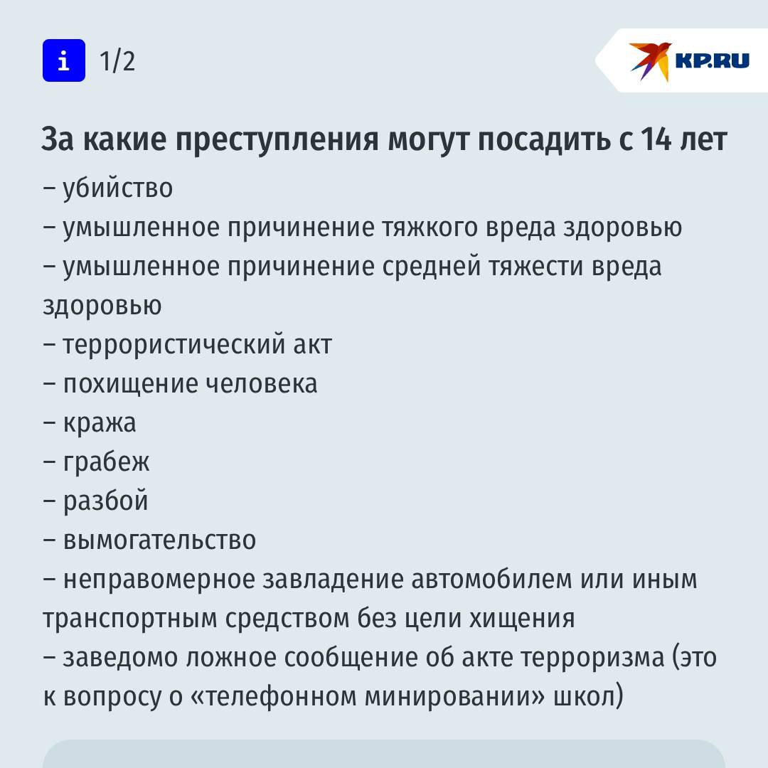 "Маленьких чудовищ даже судить нельзя": 13-летние грабят сверстников, вооружившись ножами, и снимают пытки на видео "Маленьких чудовищ даже судить нельзя": 13-летние грабят сверстников, вооружившись ножами, и снимают пытки на видео