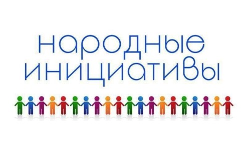 В столице Прибайкалья стартовало голосование за проекты по региональной программе «Народные инициативы» партии «Единая Россия», которые будут реализованы в 2026 году