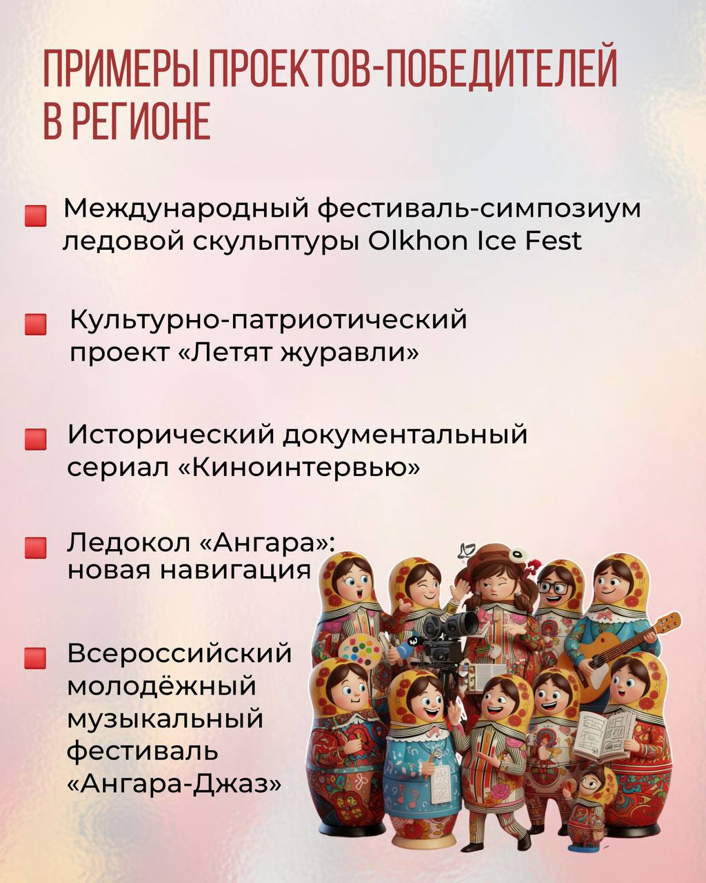 Грантовый конкурс, который поможет исполнить мечту и внести вклад в развитие страны Грантовый конкурс, который поможет исполнить мечту и внести вклад в развитие страны