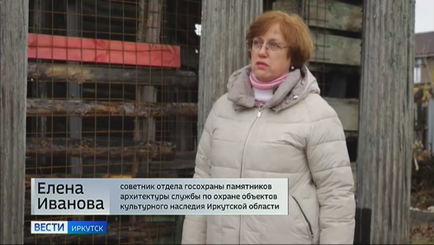 Спасение истории. В усольской усадьбе иркутского архитектора В. Рассушина начались противоаварийные работы