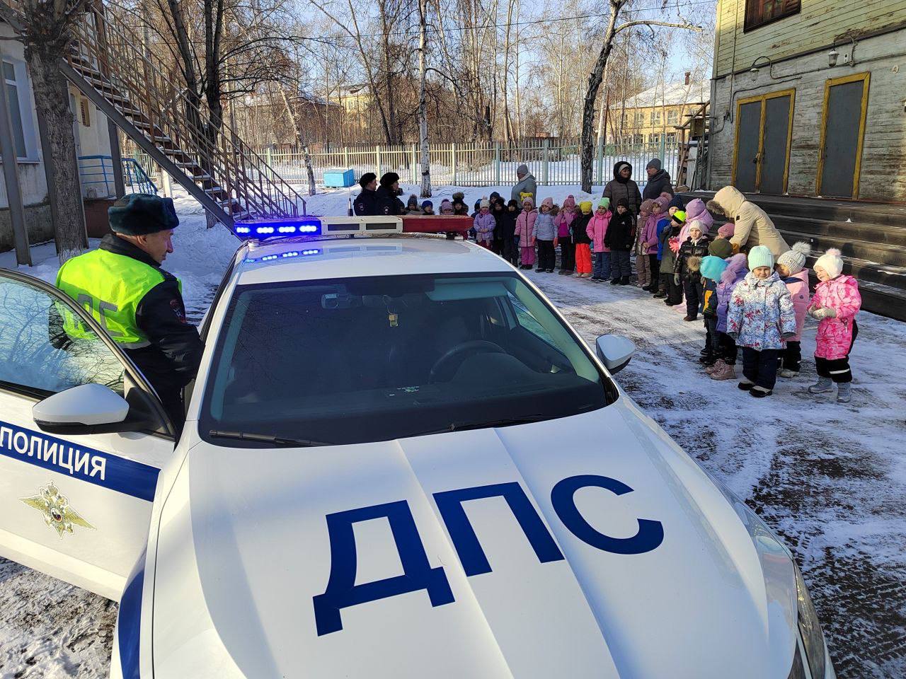 Для важного разговора о дорожной безопасности сотрудники Госавтоинспекции Братска посетили воспитанников детского сада Для важного разговора о дорожной безопасности сотрудники Госавтоинспекции Братска посетили воспитанников детского сада