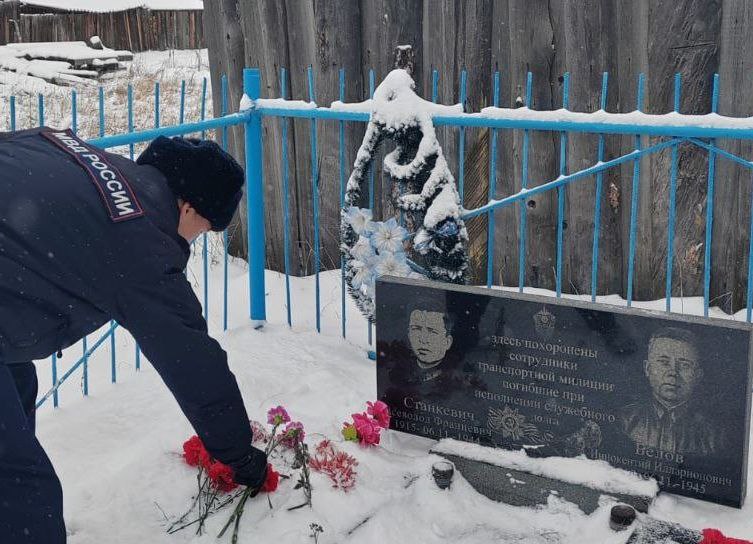 На кануне Дня Памяти сотрудников органов внутренних дел, погибших при исполнении служебных обязанностей, в Тайшетском ЛО МВД России на транспорте прошли памятные мероприятия На кануне Дня Памяти сотрудников органов внутренних дел, погибших при исполнении служебных обязанностей, в Тайшетском ЛО МВД России на транспорте прошли памятные мероприятия