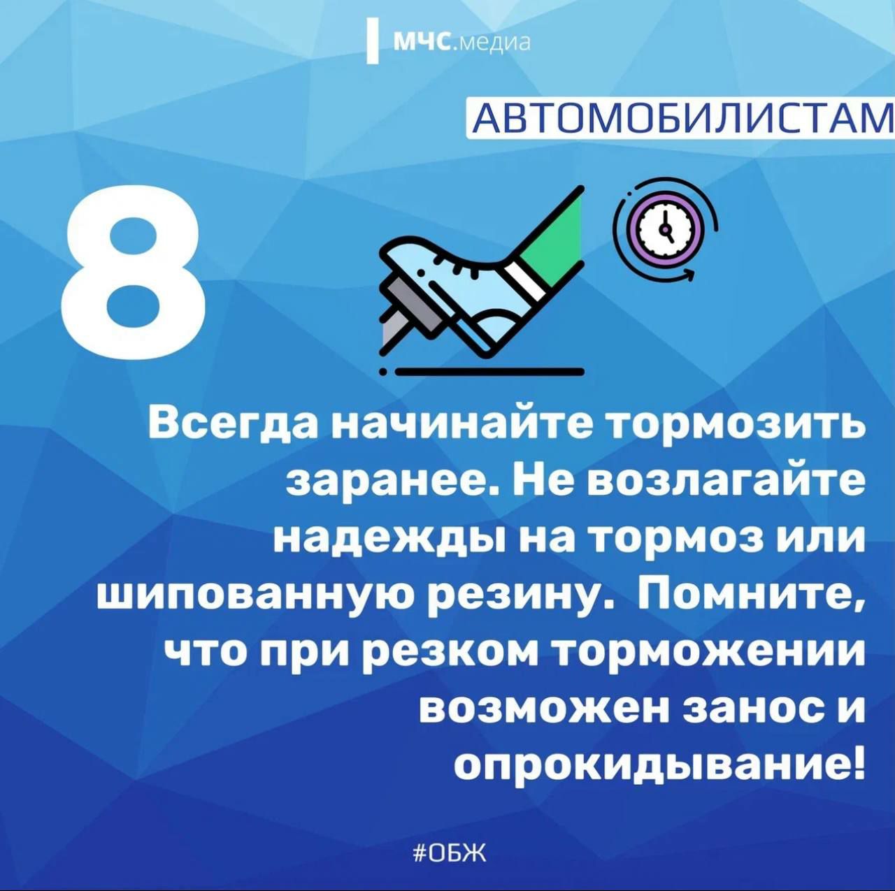 Гололед – время быть особенно внимательным на улицах! Гололед – время быть особенно внимательным на улицах!
