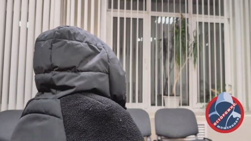 В Иркутске полицейские совместно с сотрудниками банка отговорили мать с дочкой от очередного перевода денег мошенникам