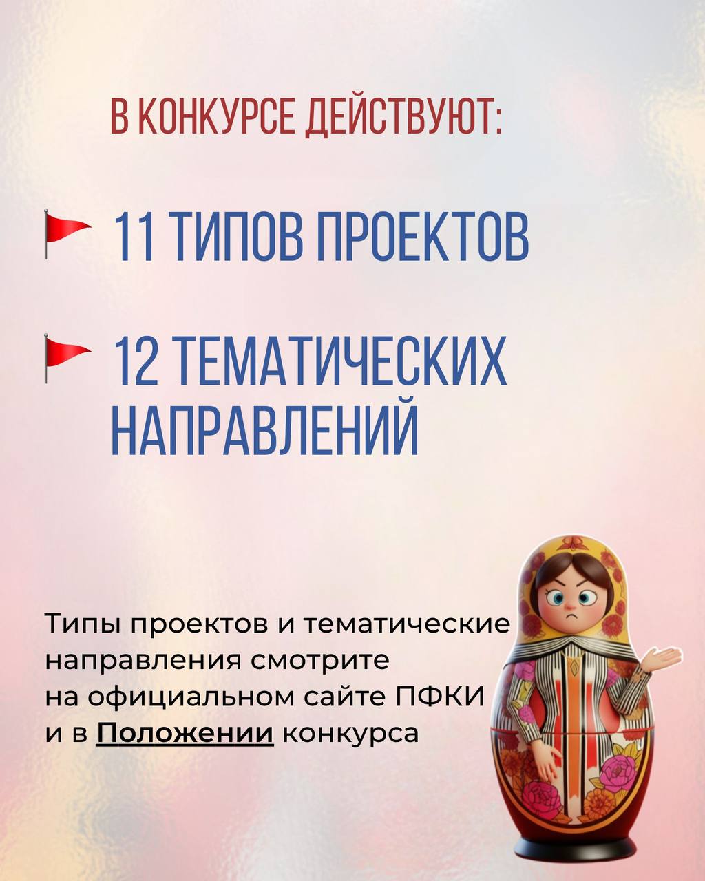 Грантовый конкурс, который поможет исполнить мечту и внести вклад в развитие страны Грантовый конкурс, который поможет исполнить мечту и внести вклад в развитие страны