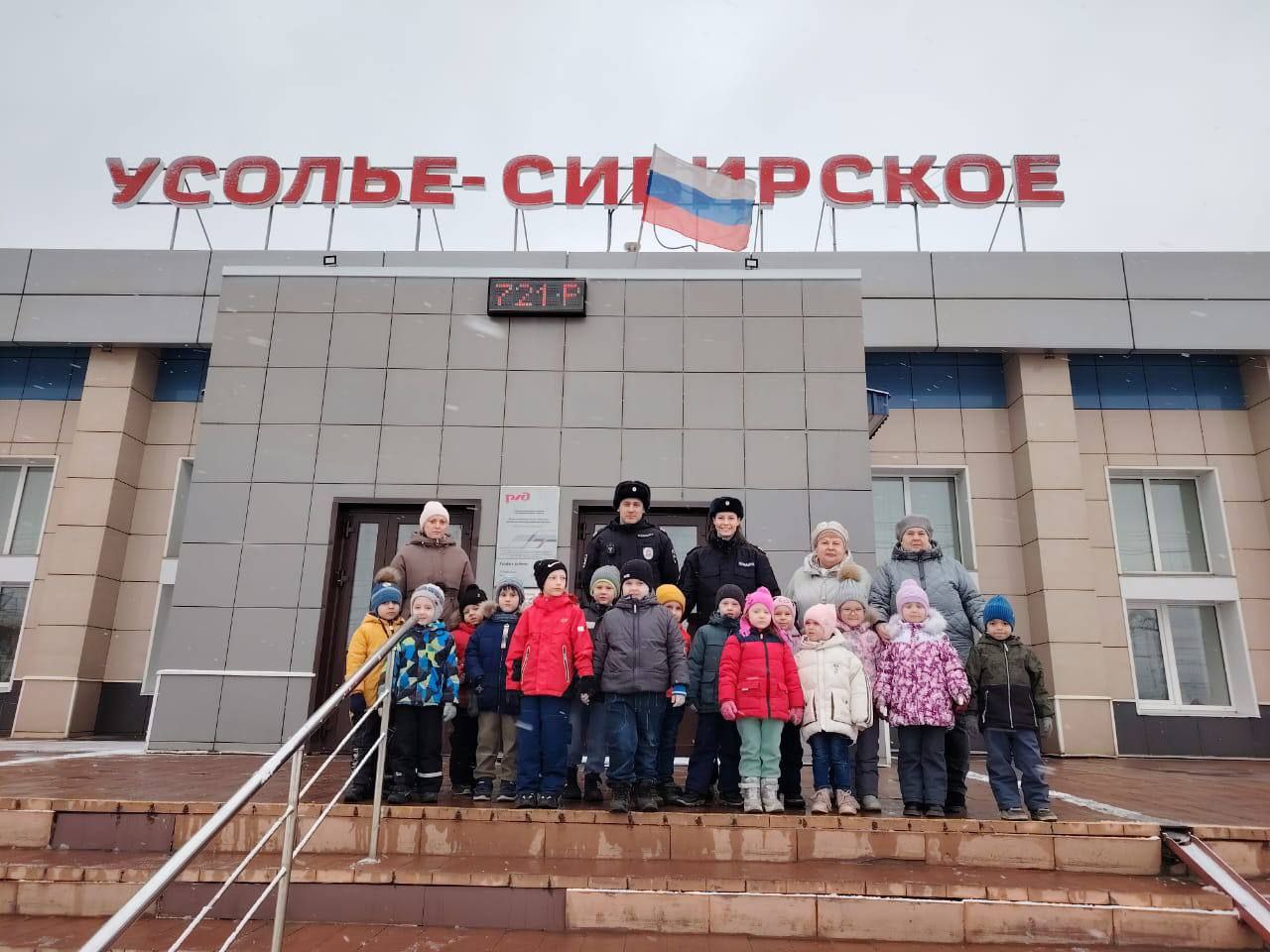 Экскурсию по железнодорожному вокзалу провели для дошкольников в Усолье-Сибирском