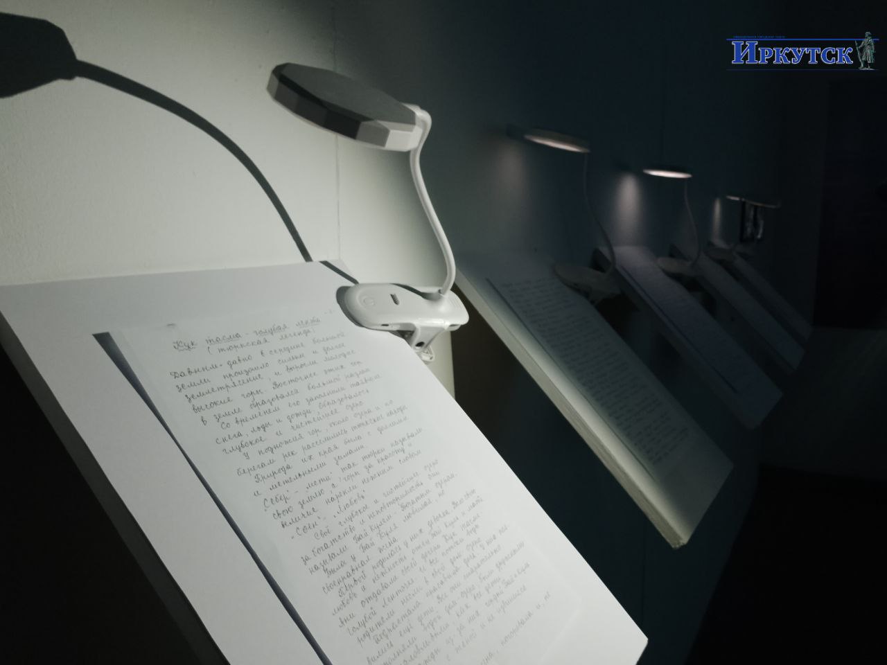 В центре современного искусства «Огонь» открылась персональная выставка «Рекурсия времени» художницы Александры Тен В центре современного искусства «Огонь» открылась персональная выставка «Рекурсия времени» художницы Александры Тен