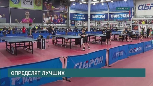 Лучшие теннисисты России и Монголии соревнуются в Иркутске