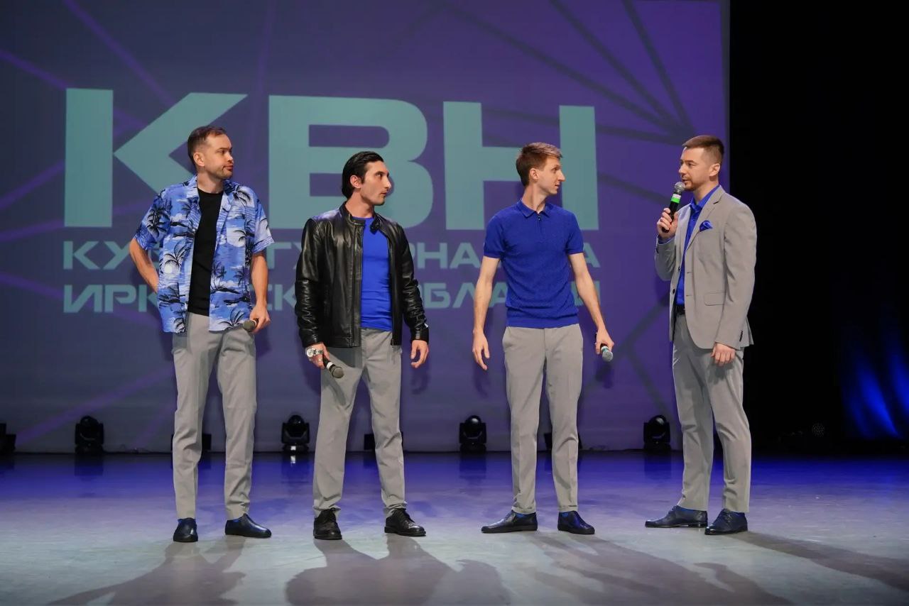 В Иркутске третий раз прошёл Кубок Губернатора Иркутской области по КВН В Иркутске третий раз прошёл Кубок Губернатора Иркутской области по КВН