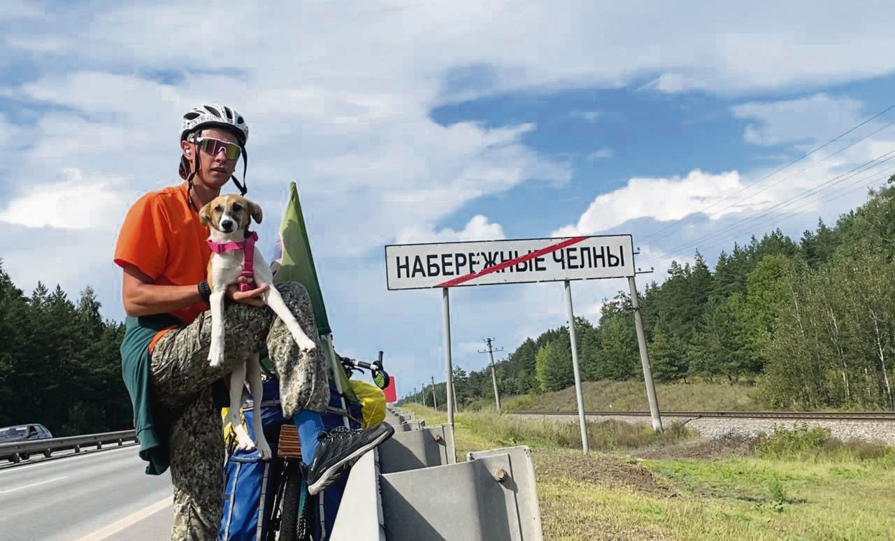 Иркутянин Даниил Толстиков проехал на велосипеде от Иркутска до Санкт-Петербурга, завел по дороге собаку и снялся в передаче Первого канала Иркутянин Даниил Толстиков проехал на велосипеде от Иркутска до Санкт-Петербурга, завел по дороге собаку и снялся в передаче Первого канала