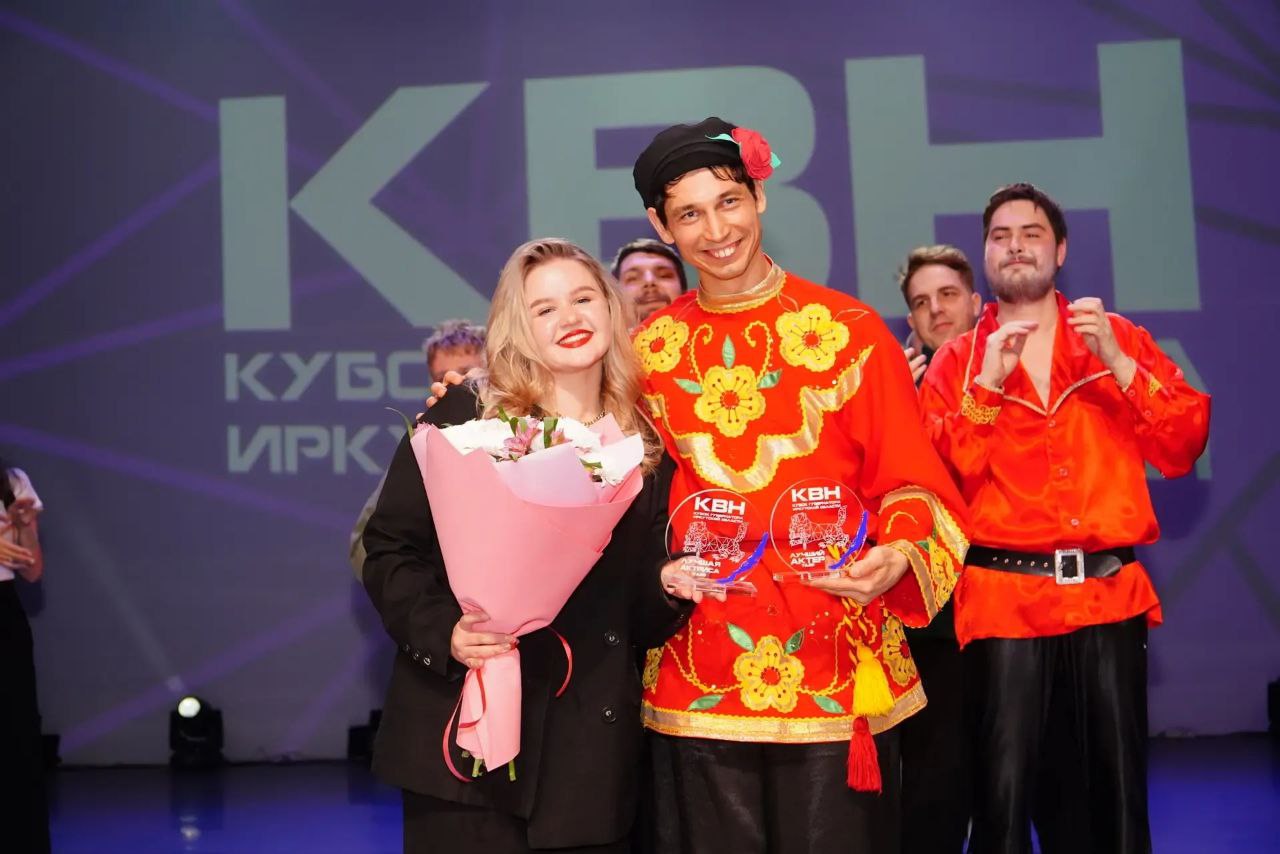 В Иркутске третий раз прошёл Кубок Губернатора Иркутской области по КВН В Иркутске третий раз прошёл Кубок Губернатора Иркутской области по КВН