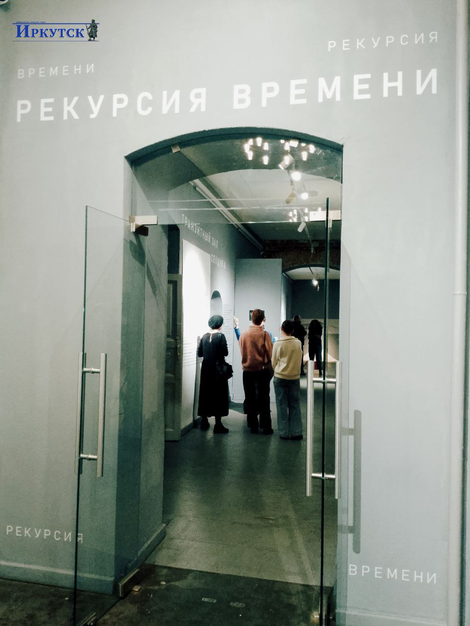 В центре современного искусства «Огонь» открылась персональная выставка «Рекурсия времени» художницы Александры Тен В центре современного искусства «Огонь» открылась персональная выставка «Рекурсия времени» художницы Александры Тен