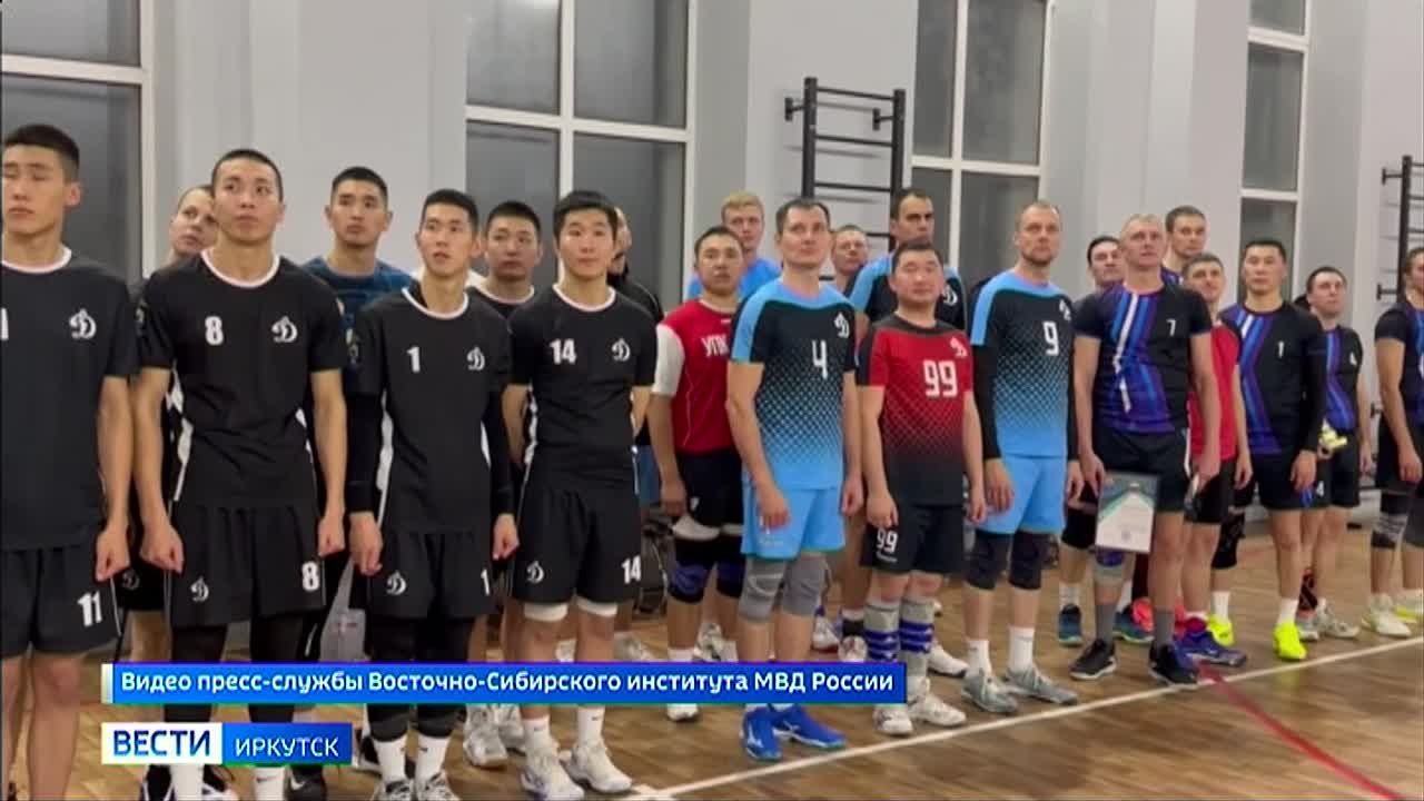 Команда Иркутской таможни победила в турнире по волейболу, приуроченном к празднованию Дня сотрудника органов внутренних дел России