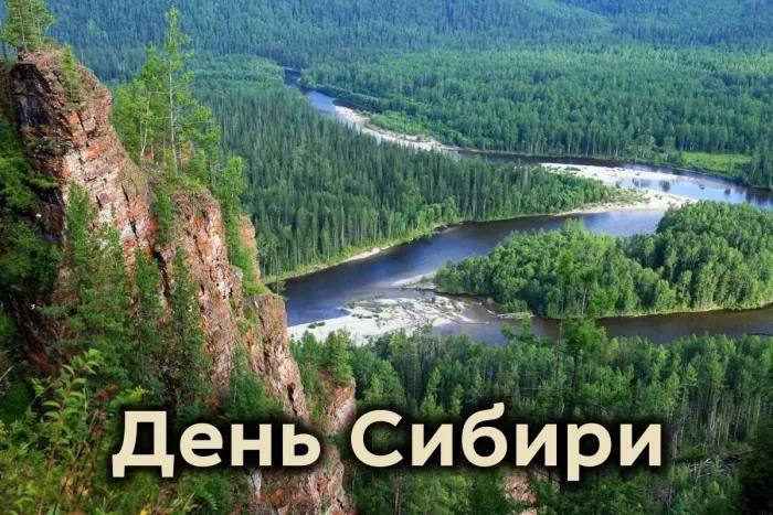 Сергей Серебренников: Атаман Ермак с отрядом казаков в 1582 году взял Кашлык — главный город Сибирского ханства, также называвшийся Сибирь или Искер