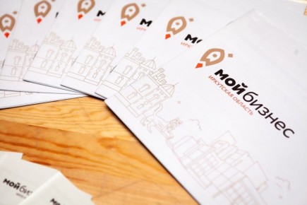 Жителей Приангарья приглашают принять участие в конкурсе «Мой добрый бизнес»