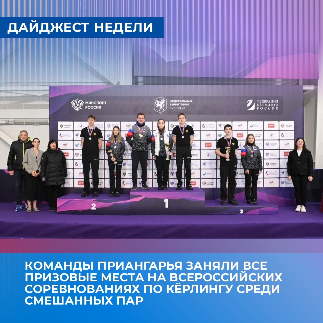 Чемпионат России по бильярдному спорту стартует 10 ноября в бильярдном клубе «Меткий» в Иркутске Чемпионат России по бильярдному спорту стартует 10 ноября в бильярдном клубе «Меткий» в Иркутске