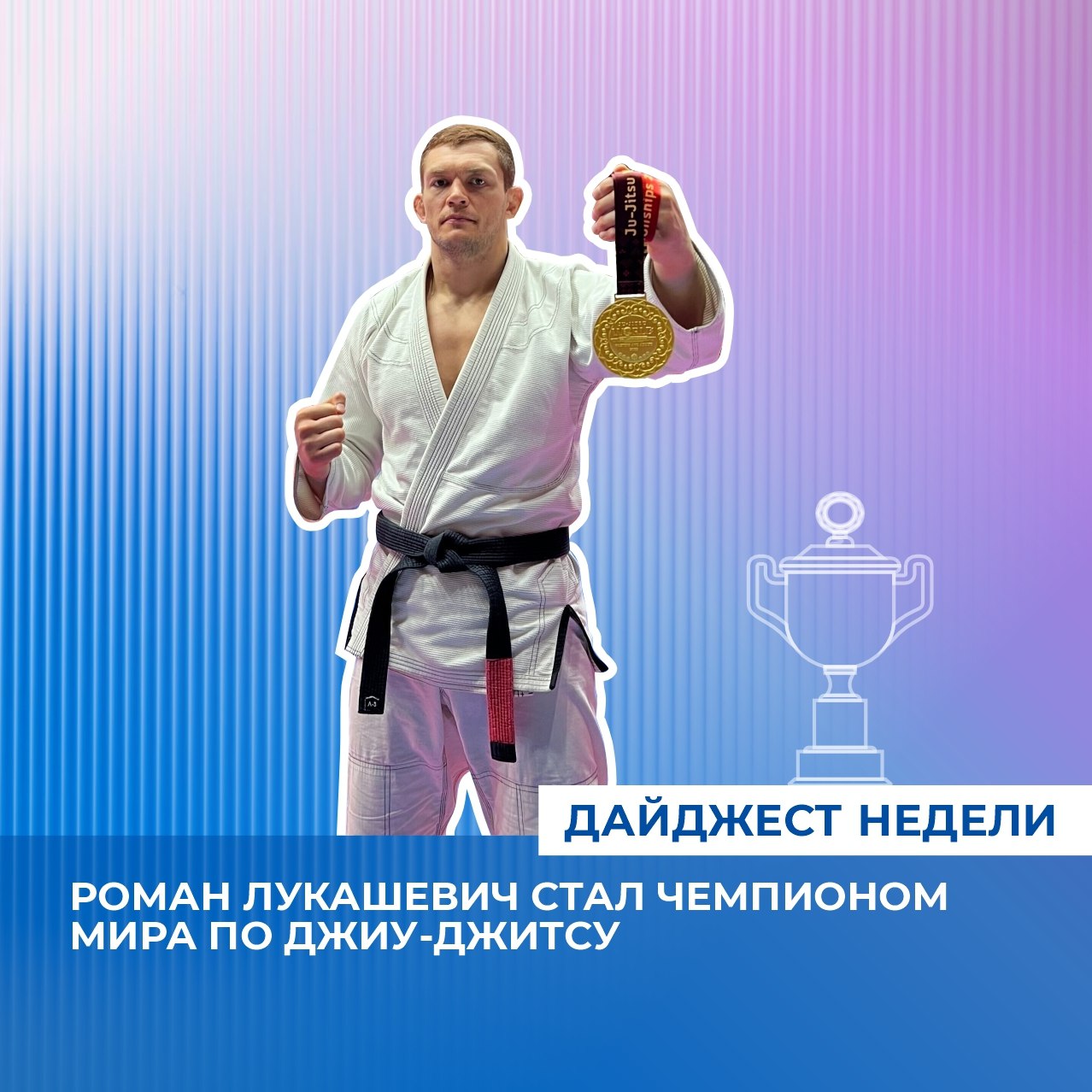 Чемпионат России по бильярдному спорту стартует 10 ноября в бильярдном клубе «Меткий» в Иркутске