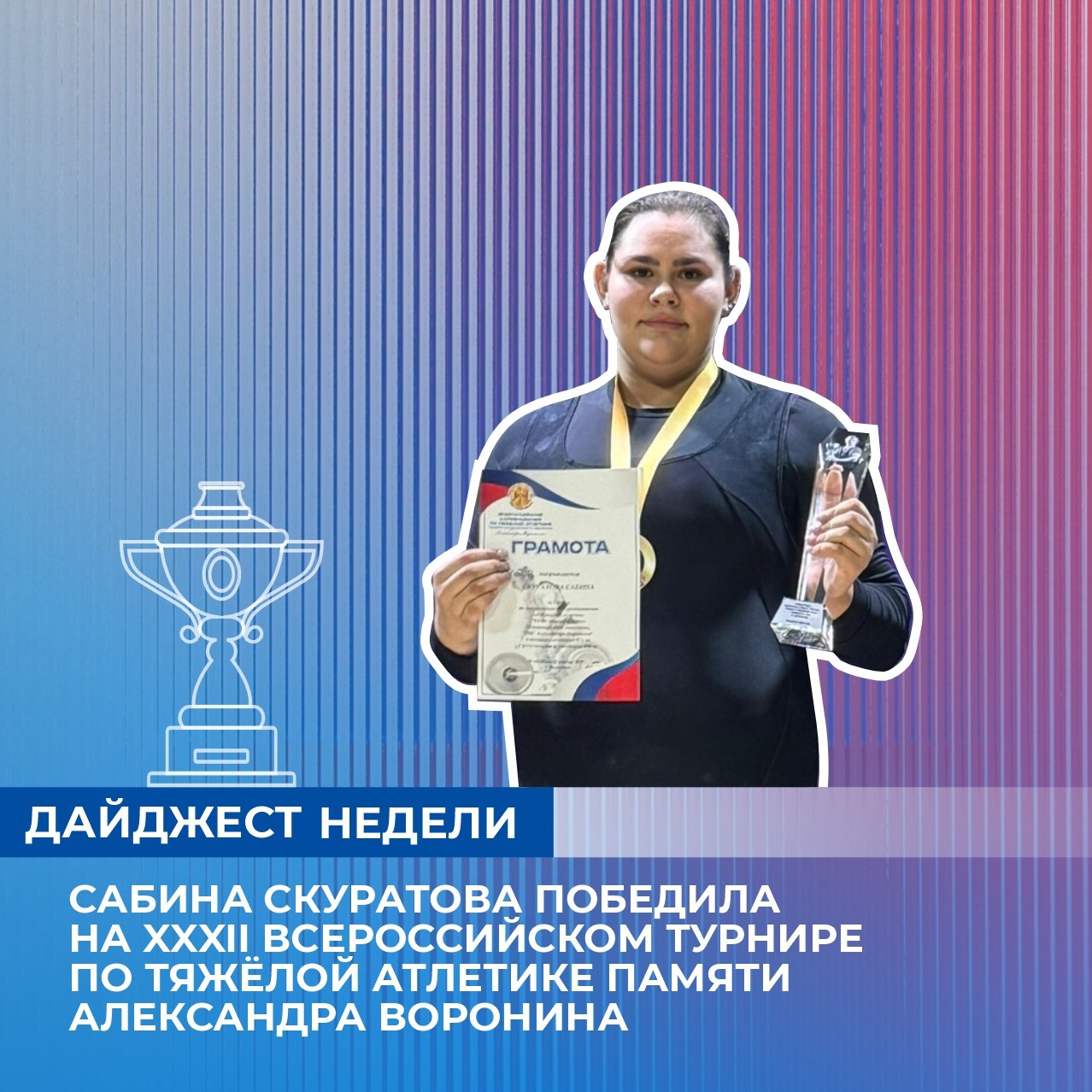 Чемпионат России по бильярдному спорту стартует 10 ноября в бильярдном клубе «Меткий» в Иркутске Чемпионат России по бильярдному спорту стартует 10 ноября в бильярдном клубе «Меткий» в Иркутске