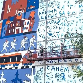 Стены расцвели в Иркутске: в городе появились новые муралы