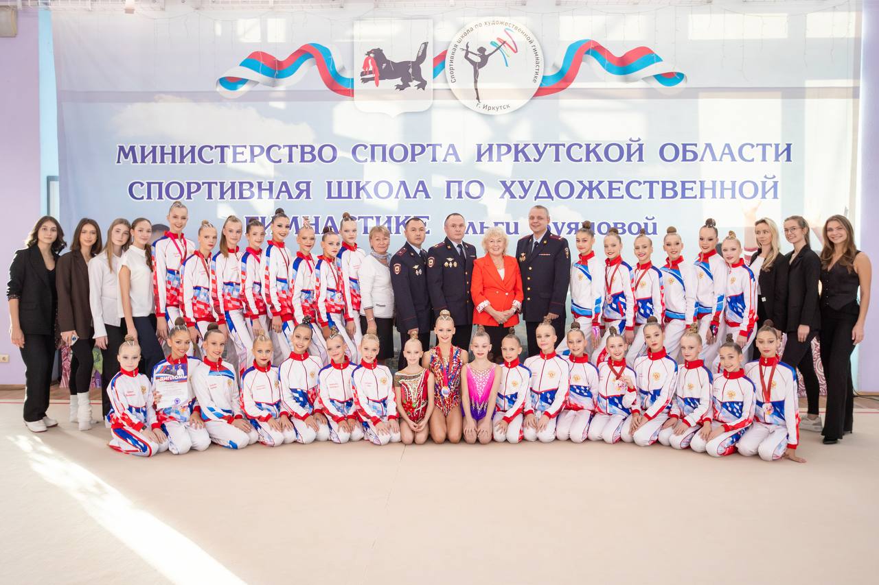 В Иркутске в честь дня сотрудника органов внутренних дел состоялись соревнования по художественной гимнастике В Иркутске в честь дня сотрудника органов внутренних дел состоялись соревнования по художественной гимнастике