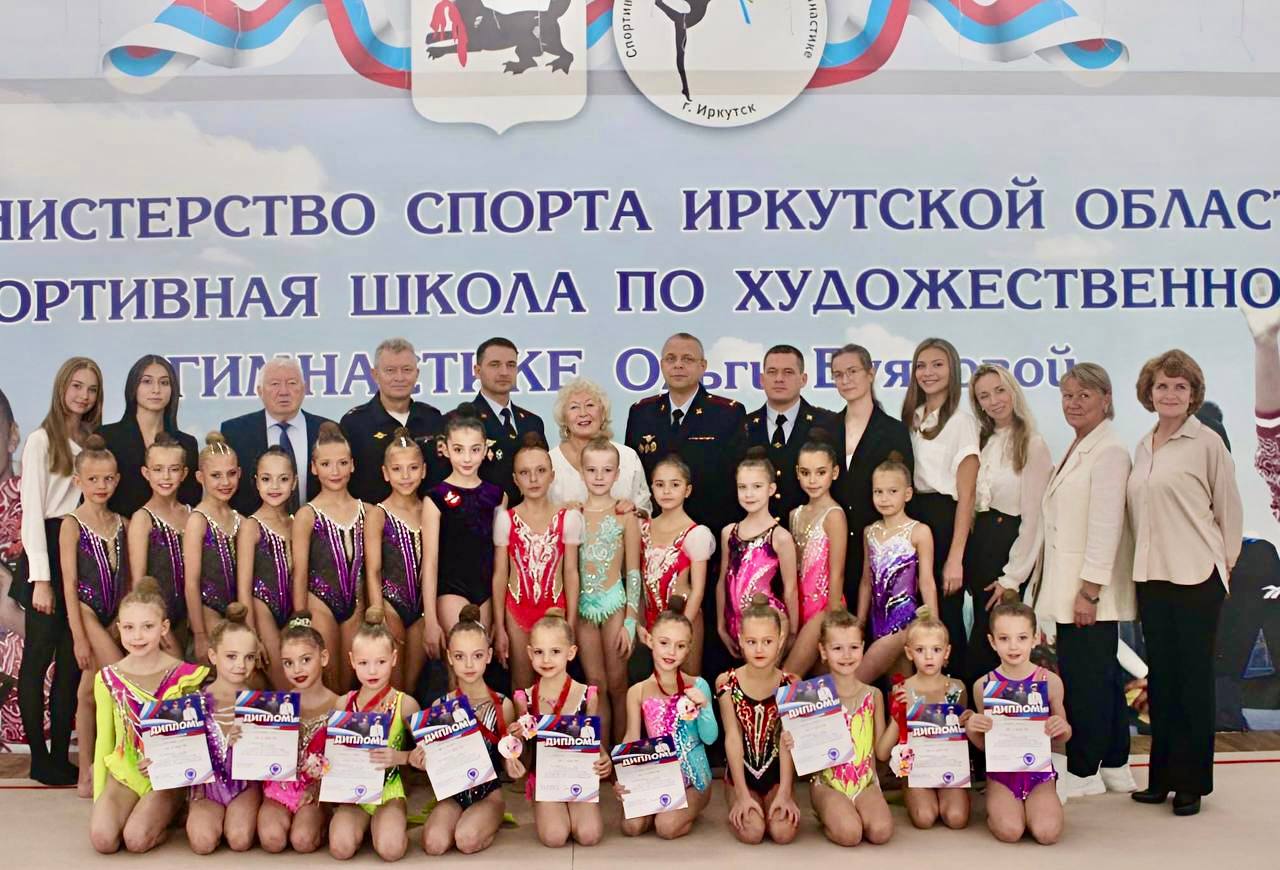 В Иркутске в честь дня сотрудника органов внутренних дел состоялись соревнования по художественной гимнастике В Иркутске в честь дня сотрудника органов внутренних дел состоялись соревнования по художественной гимнастике